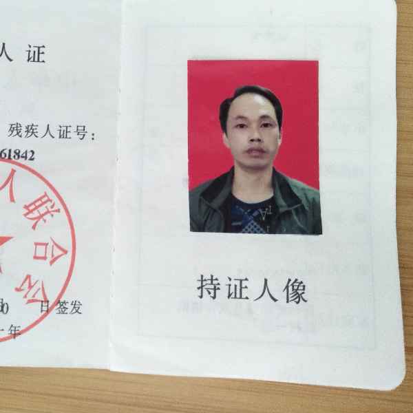 贵州35岁单身帅哥真诚找对象-东莞相亲网